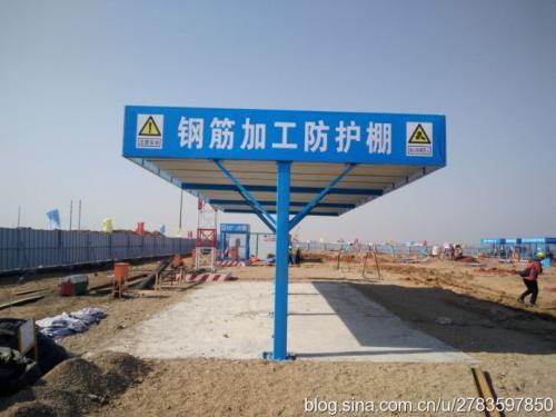 四川钢筋加工棚