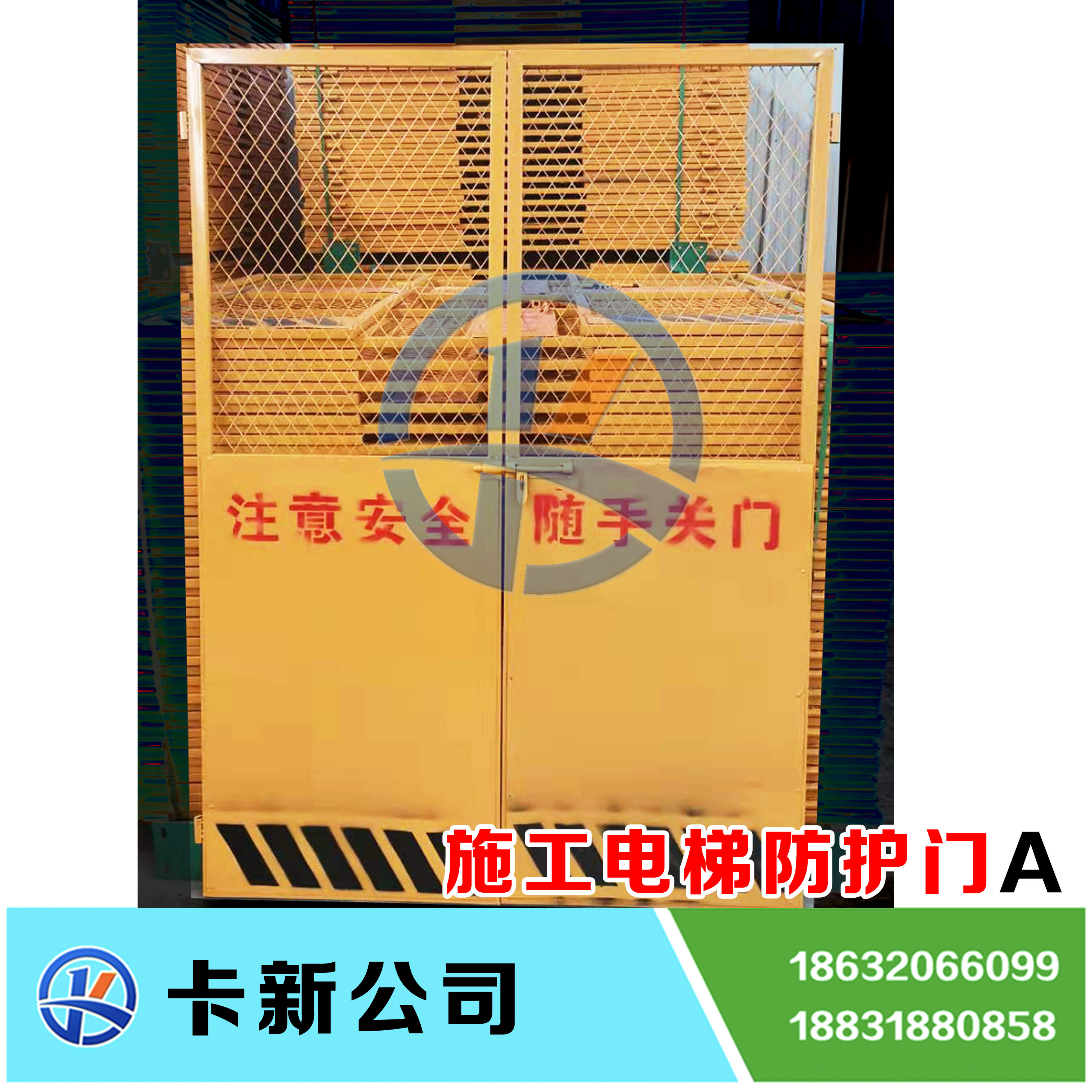 四川施工电梯防护门
