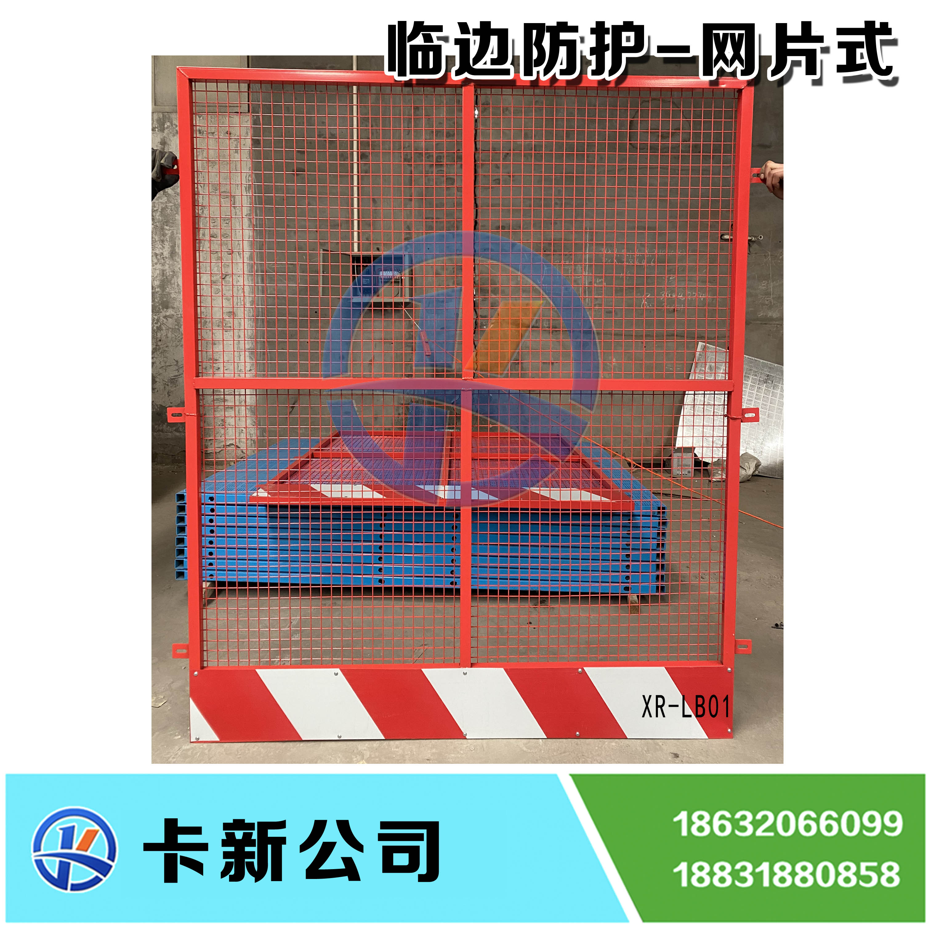 河南临边防护网片图片3